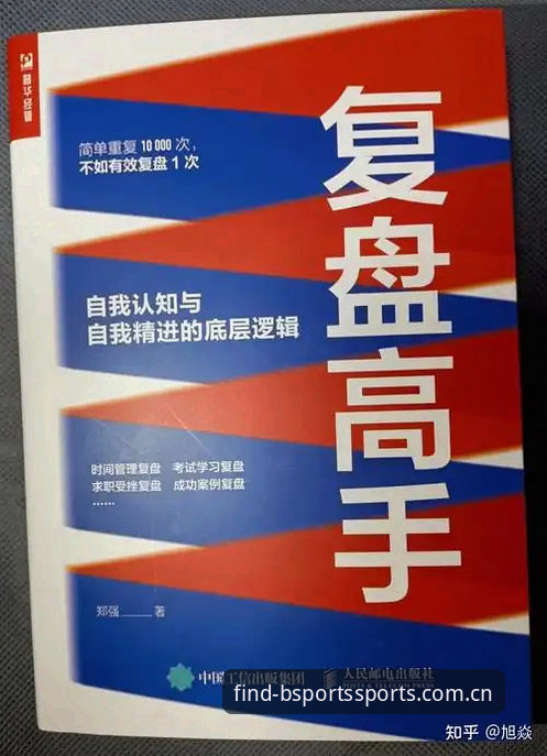 资深用户实战复盘：B体育怎么找更省心？b体育娱乐平台入口经验谈