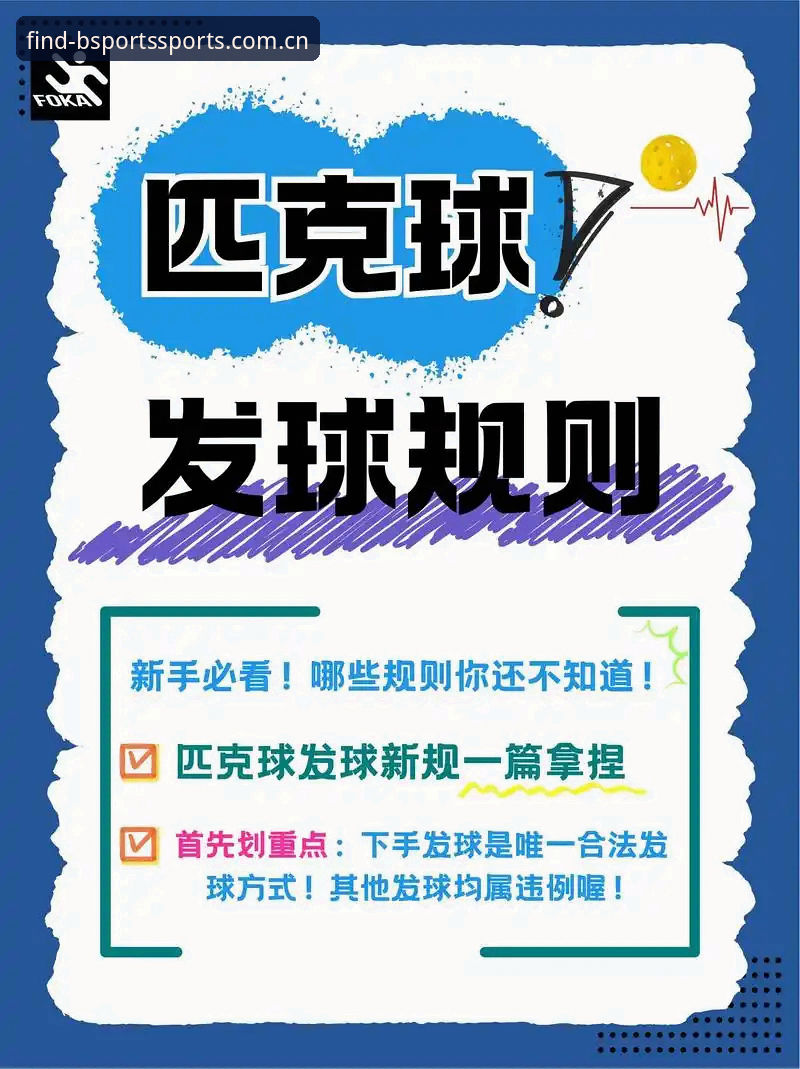掌握B体育娱乐平台登录入口的实用技巧与必备知识