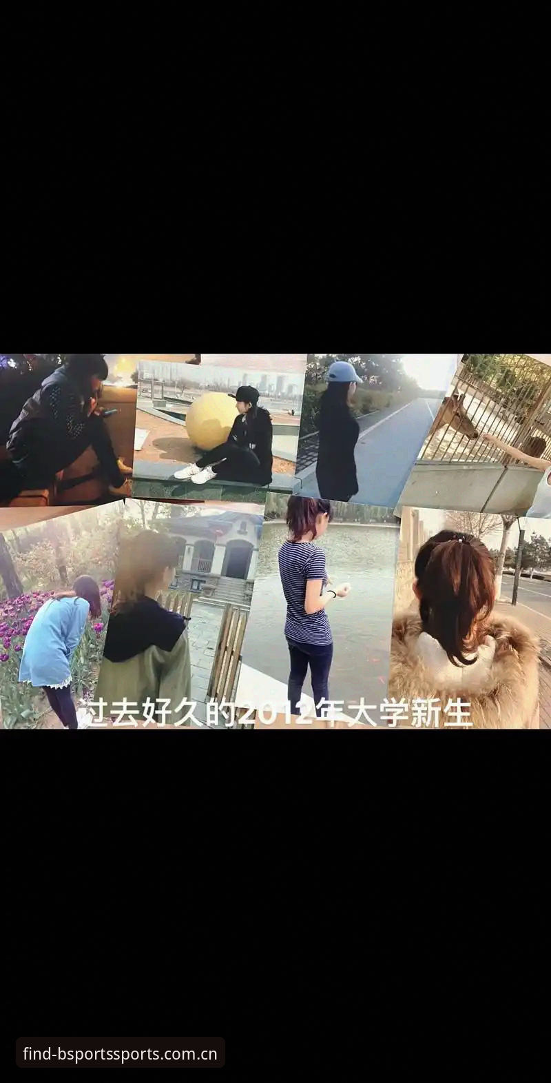 揭秘B体育官方通道：你不知道的访问捷径与2024最新入口真相