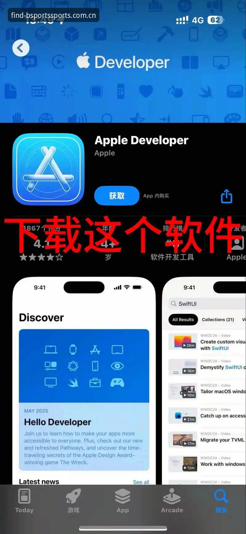 为什么iOS用户都在问B体育app下载安装iOS版？老用户来聊聊真实体验